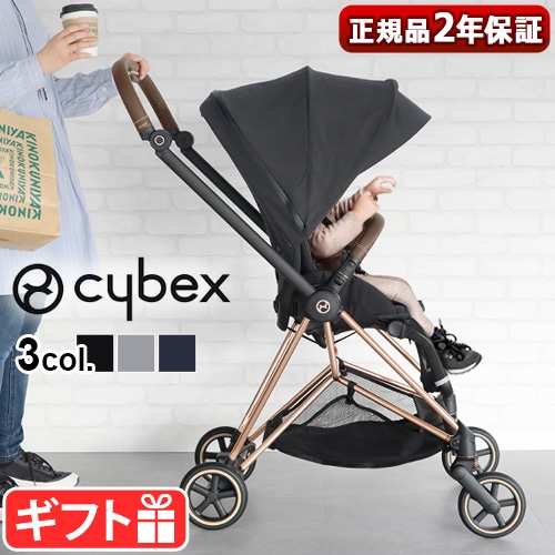 cybex Mios フレーム＆シート ＋ シートパックJP3 SET [フレーム