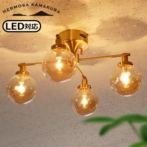 ハモサ ムーン トップ クロス シーリングランプ HERMOSA MOON TOP