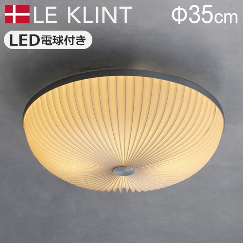 LE KLINT レ・クリント シーリング ラメラ 35 KC235 シルバー [35cm
