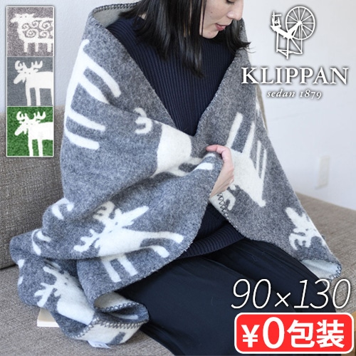 クリッパン ブランケット KLIPPAN ウール ハーフブランケット | 新着