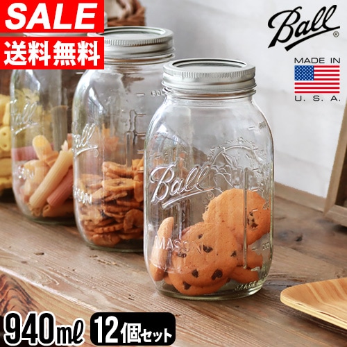正規品 Ball レギュラーマウス 32oz 940ml [12個セット] Mason jar