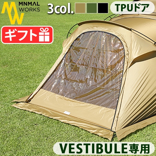 ミニマルワークス シェルター G ベスティビュール用 TPU ドア MINIMAL