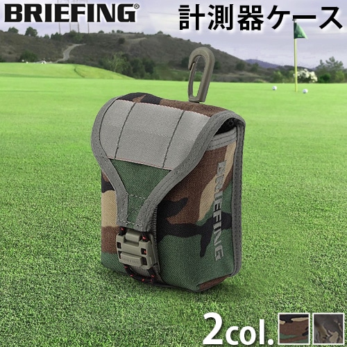 ブリーフィング ゴルフ スコープボックスポーチ ウルフグレー BRIEFING
