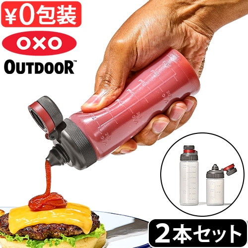 オクソーアウトドア スクィーズボトルセット OXO OUTDOOR LEAKPROOF