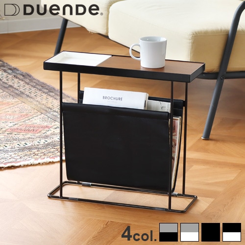 DUENDE COMPANION With Magazine Rack デュエンデ コンパニオン ウィズ