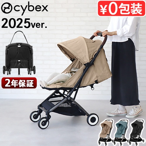正規品 サイベックス オルフェオ cybex ORFEO 2025年モデル | ベビー