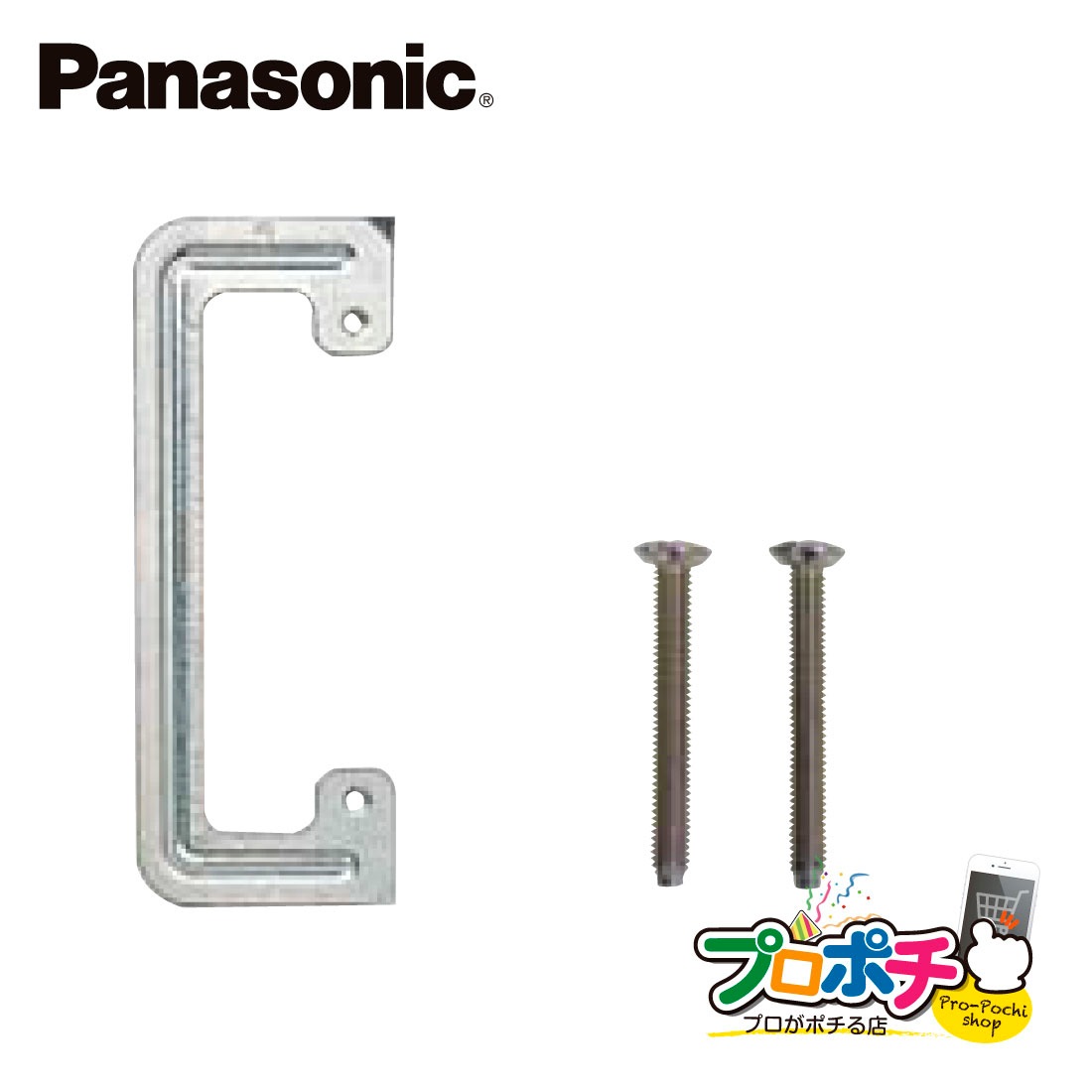 Panasonic WN39929 石膏ボード用 C型 はさみ金具 20コ入 パナソニック