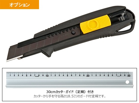 レンタル】裁断機 プラスPK-213 - プロジェクターレンタル屋さん
