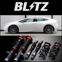 プリウス60系専用 車高調キット ZZ-R BLITZを販売中です。カスタム