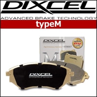 プリウス50系専用 ダスト超低減ブレーキパッド DIXCELを販売中です