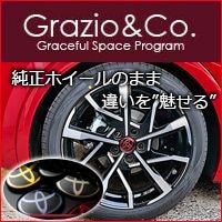 プリウス60系用のナット・アクセサリーパーツを販売。｜プリウス