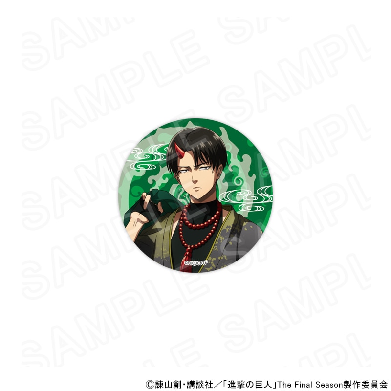 TVアニメ『進撃の巨人』 描き下ろし缶バッジ(リヴァイ)