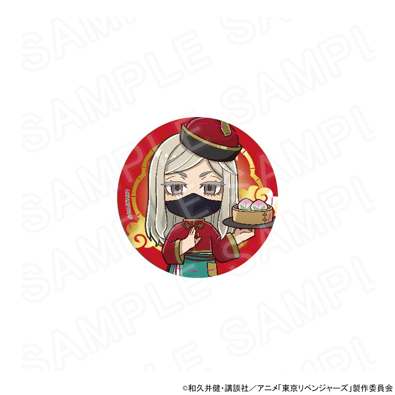 TVアニメ『東京リベンジャーズ』 中華カフェ ミニキャラ缶バッジ 三途