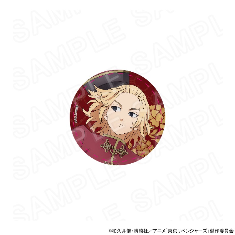 TVアニメ『東京リベンジャーズ』 中華カフェ 缶バッジ 佐野万次郎