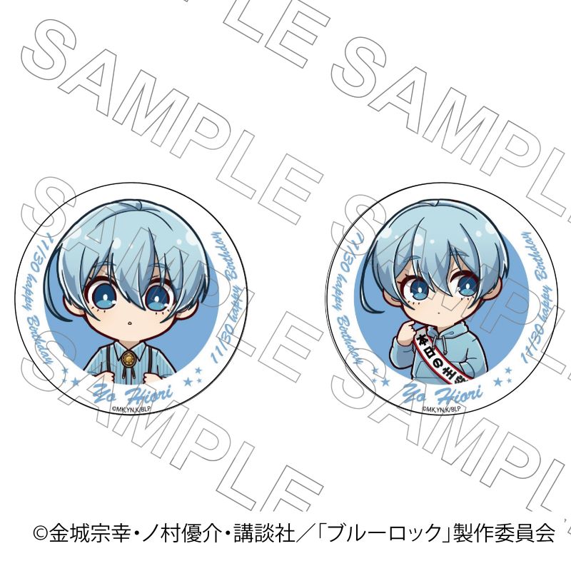 03/24 発送予定】 TVアニメ『ブルーロック』 バースデー 缶バッジ