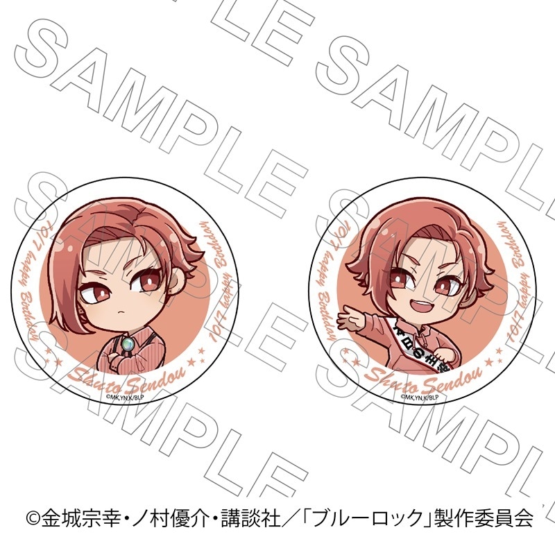 TVアニメ『ブルーロック』 バースデー 缶バッジセット（閃堂秋人）