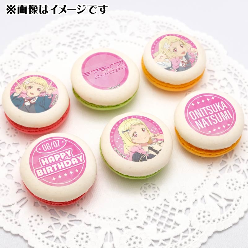 バースデープリマカロン6個セット2025（鬼塚夏美）【特典ポラロイド風