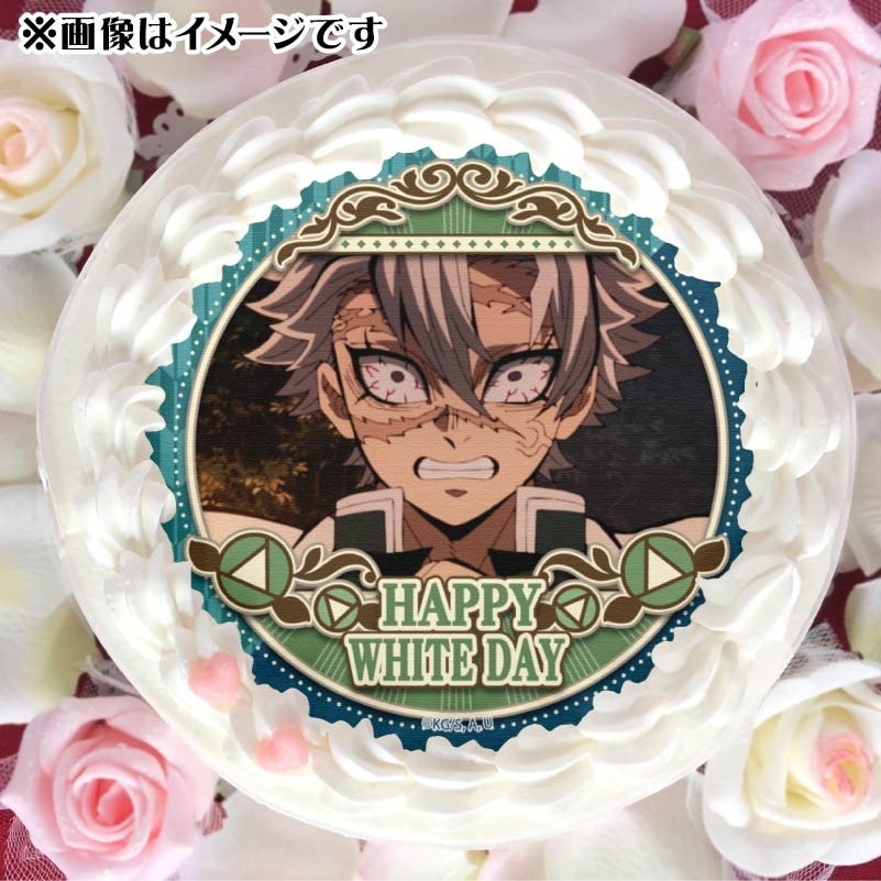 ホワイトデープリケーキ2025（不死川実弥）【特典無し】[鬼滅の刃