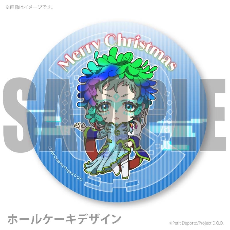 Xmasプリケーキ2025（ラキオ）【特典缶バッジ付き】[グノーシア