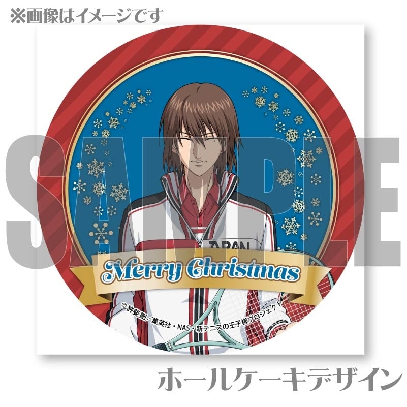 Xmasプリケーキ2024（不二周助）【特典缶バッジ付き】[新テニスの王子