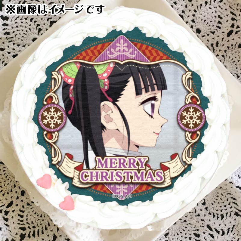 Xmasプリケーキ2024（栗花落カナヲ）【特典無し】[鬼滅の刃] | アニメ