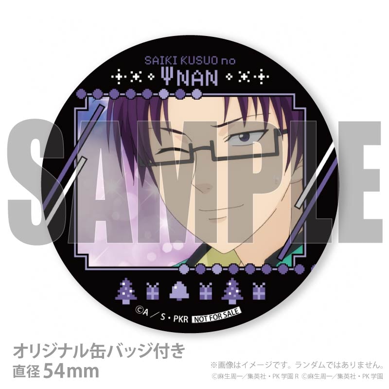 Xmasプリケーキ2025（窪谷須亜蓮）【特典缶バッジ付き】[アニメ「斉木