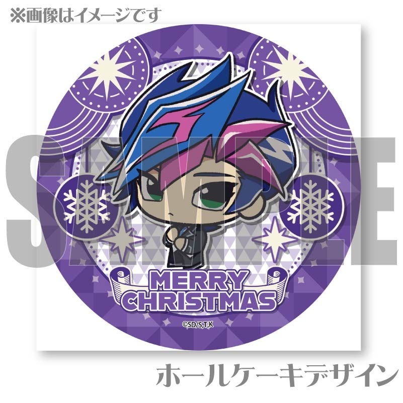 Xmasプリケーキ2024（藤木遊作）【特典缶バッジ付き】[遊☆戯☆王