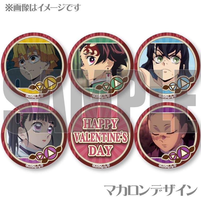 バレンタインプリマカロン6個セット2025（竈門炭治郎＆我妻善逸＆嘴平