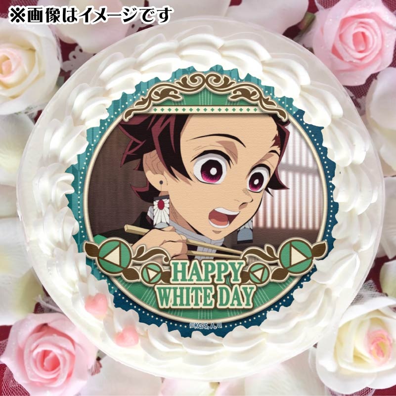 ホワイトデープリケーキ2025（竈門炭治郎）【特典無し】[鬼滅の刃