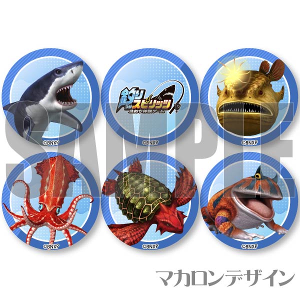 プリマカロン6個セット（モンスタークラス）【特典缶バッジ付き】[釣り