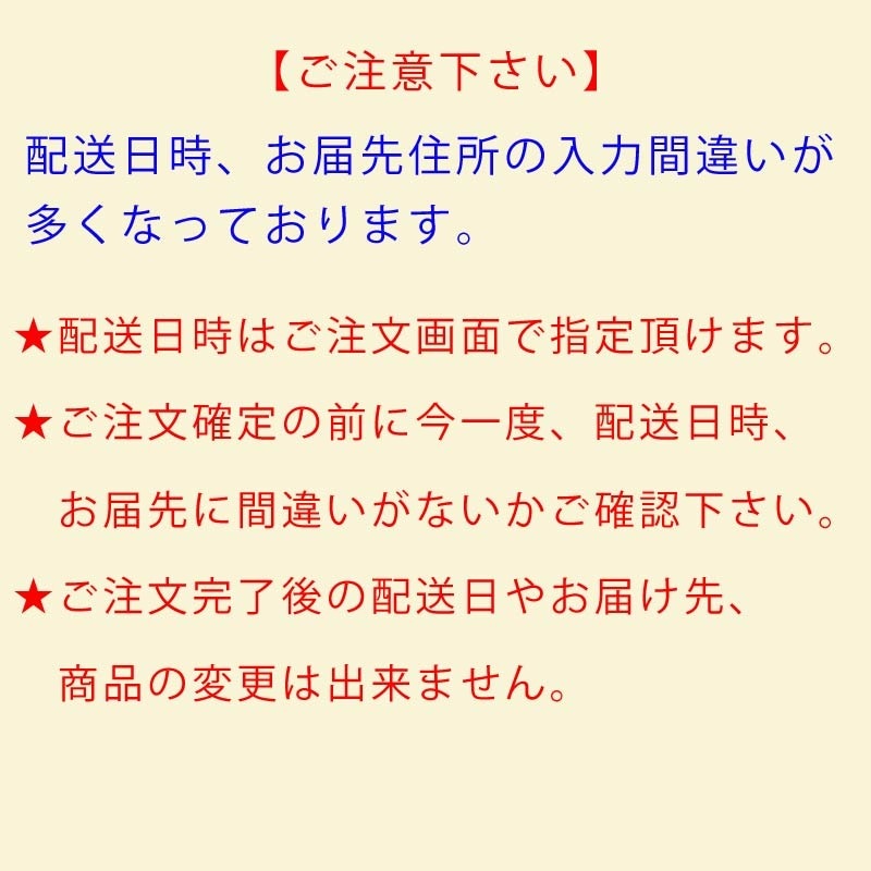 ホワイトデープリケーキ2025（胡蝶しのぶ）【特典無し】[鬼滅の刃