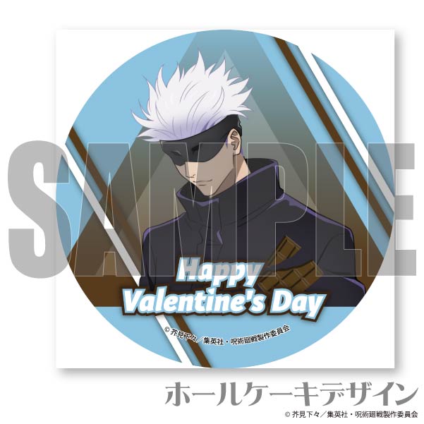 バレンタインプリケーキ2024（五条 悟）【特典缶バッジ付き】[呪術廻戦