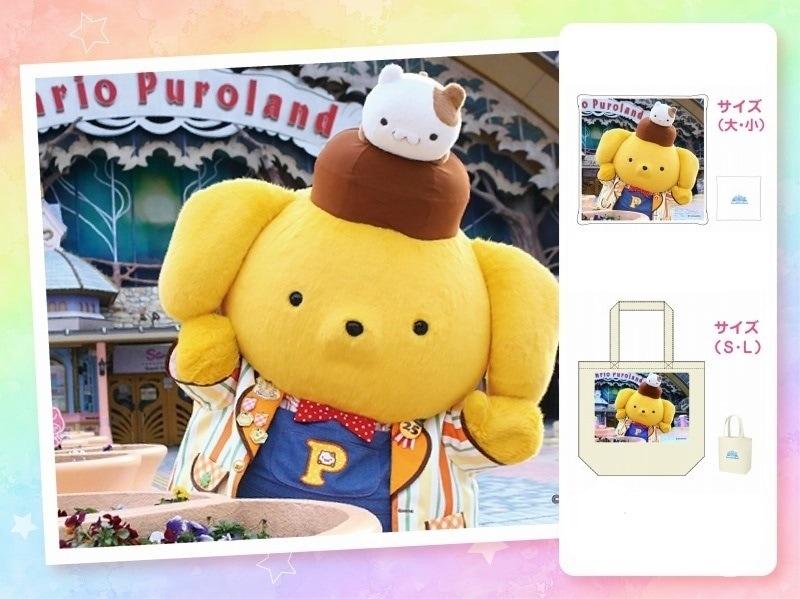 推しキャラ工房】ポムポムプリン お花【ハンドタオル・キャンバス