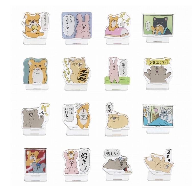 キューライス トレーディングミニアクリルスタンド(全16種