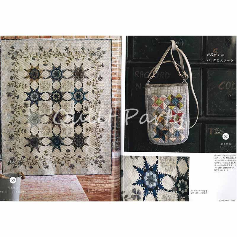 キルトジャパン2026年1月号冬（別冊付録カレンダーつき） | WEB限定