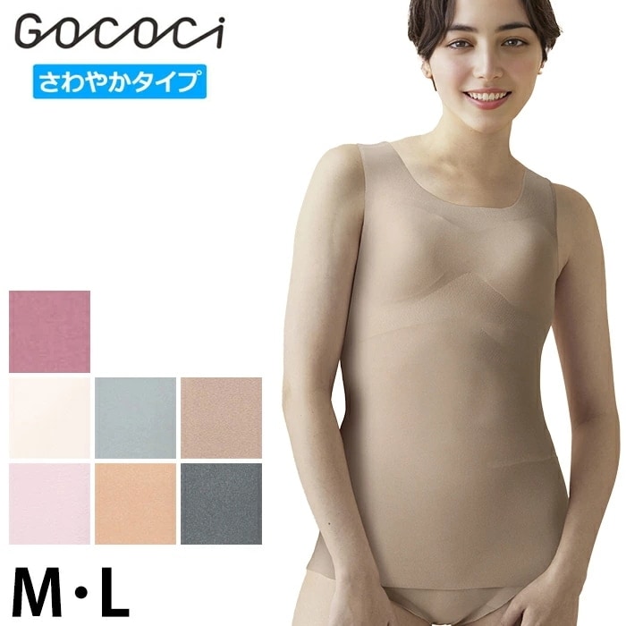 ワコール Wacoal GOCOCi ゴコチ (Mサイズ・Lサイズ) ごこち ハーフ