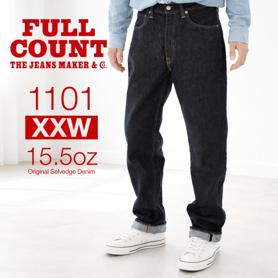 フルカウントFULLCOUNTジーンズ1101XXWストレートデニムヘヴィーオン