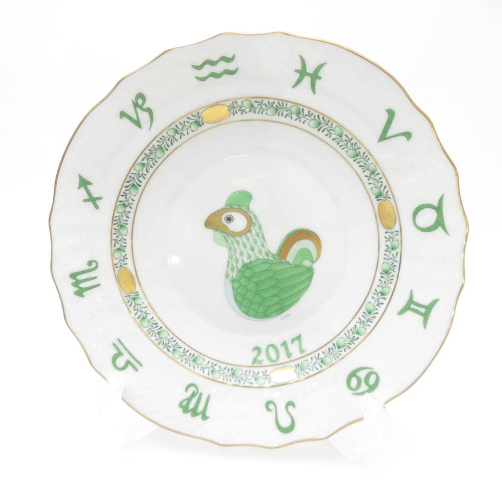 Herend ヘレンド 干支イヤープレート 2024 辰年 - ヘレンド 2