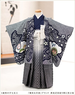 七五三 着物 3歳 男の子 被布セット 「水色 兜、市松に宝尽くし」 三歳