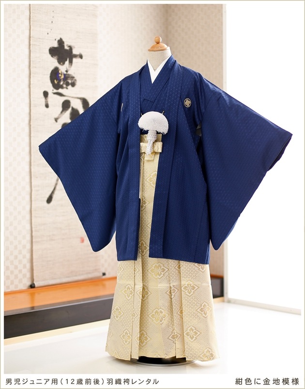 小学校卒業式 紋付袴レンタル 男の子 小学生卒業袴 ジュニア着物