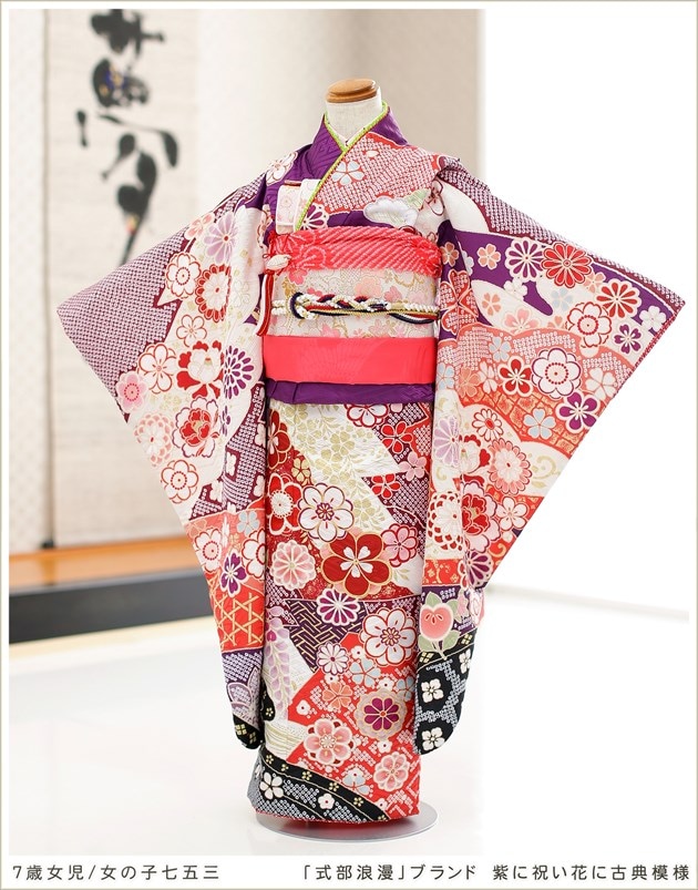 7歳 女の子 七五三 着物 レンタル フルセット ブランド 結婚式 前撮り