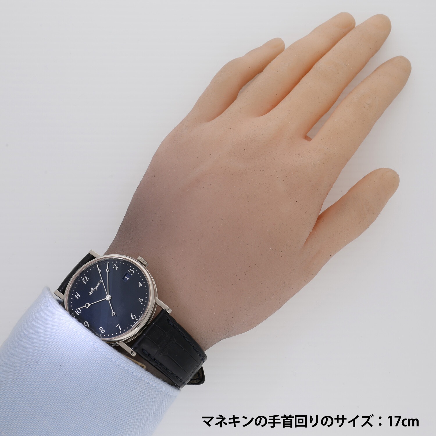 B6397 | [中古]ブレゲ クラシック 5177 グランフー ブルー エナメル