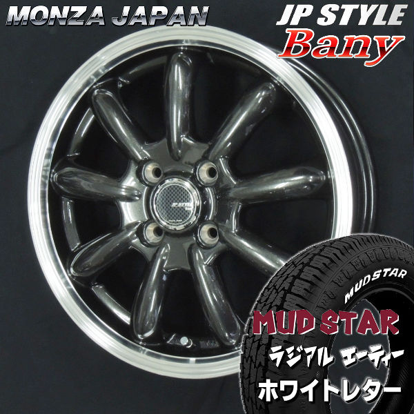 タイヤ＆ホイールセット,夏セット,スズキ,エブリイワゴン,14インチ