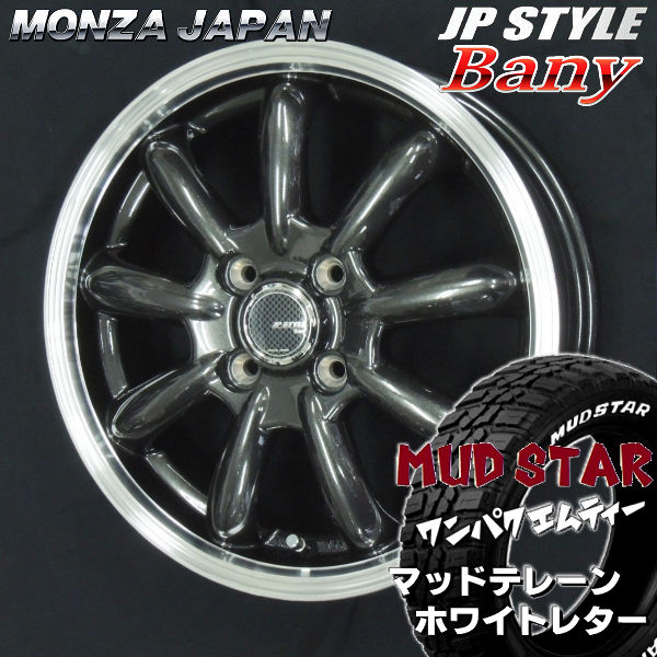 送料無料 スペーシアギア タント エブリィ ウェイク ミラ N-BOX ek