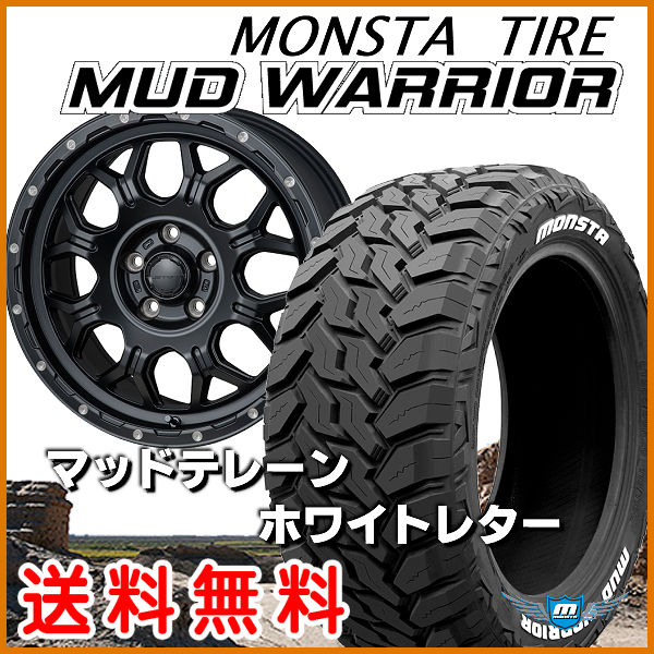 送料無料 デリカ D5 D:5 などに ハイブロック ジェラード 215/70R16