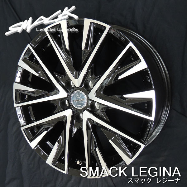 送料無料 90系 VOXY ノア などに スマック レジーナ 205/55R17