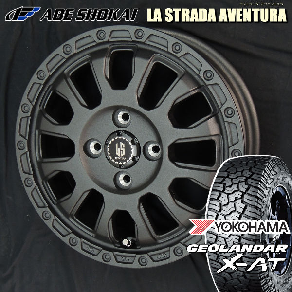 送料無料 タフト TAFT アヴェンチュラ リンクルブラック 165/65R15