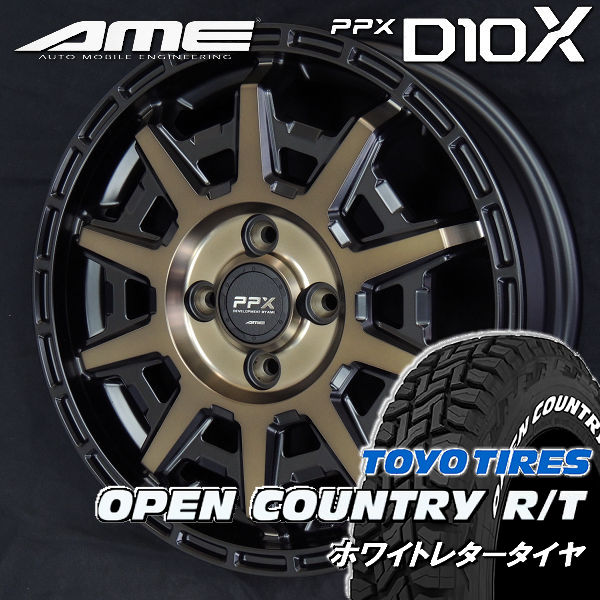 送料無料 タフト TAFT 共豊コーポレーション PPX D10X ブラック