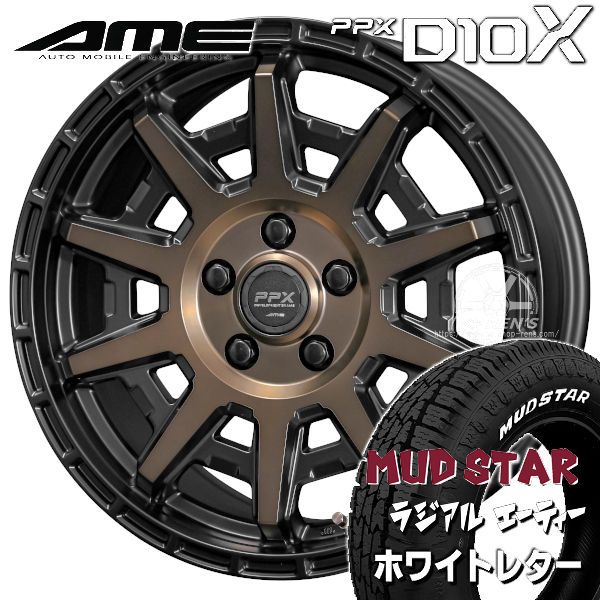 送料無料 10系 シエンタ 現行車 PPX D10X ブラックポリッシュマット
