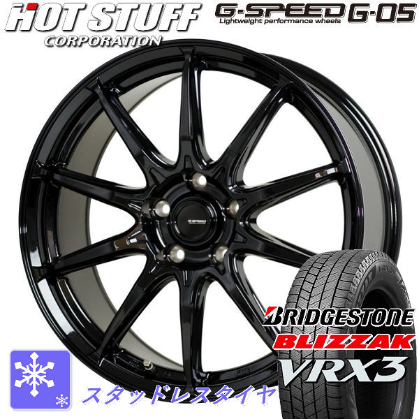 送料無料 CX－5 CX－8 などに ブリヂストン ブリザック VRX3 225